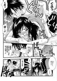 Monthly QooPA 2014-11 [Digital]