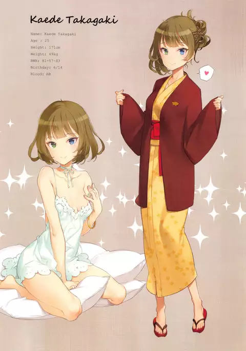 OFF SHOT SPECIAL {Doujin-Moe.us}