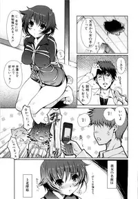 [Kiya Shii] Mind of Sisters