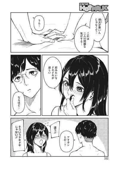 COMIC HOTMILK 2024-05