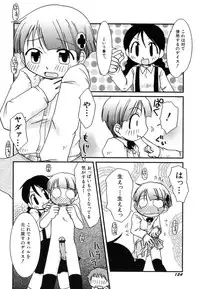 Hin-nyu v37 - Dai Hin-nyu Ace