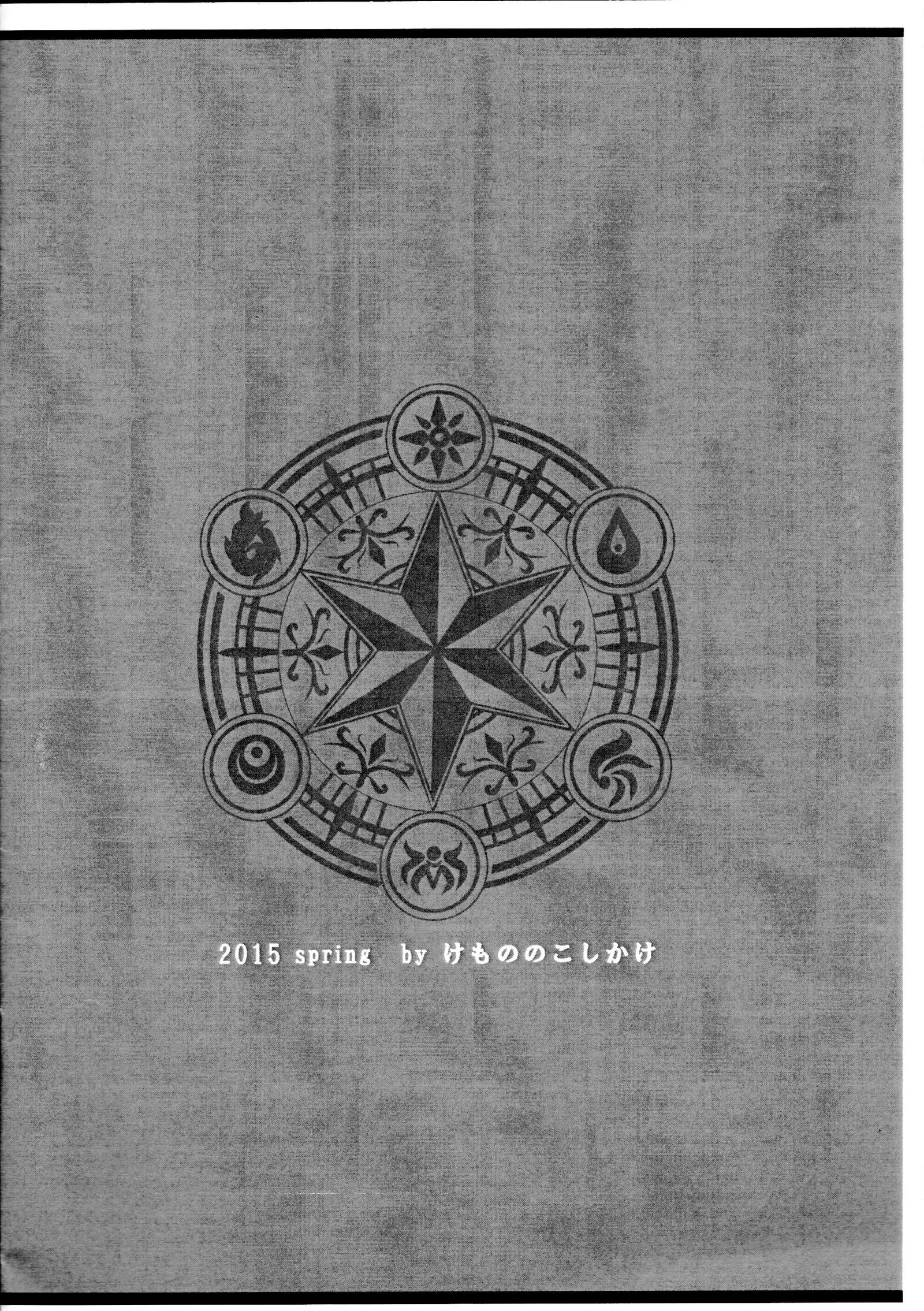 星彩传说 提鲁本