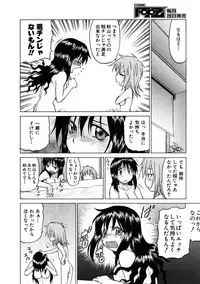 COMIC AUN 2005-11 Vol. 114