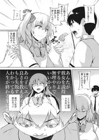 COMIC HOTMILK 2019-05