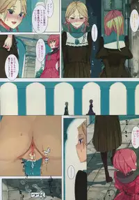 COMIC LO 2010-11 Vol. 80