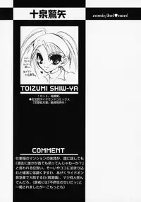 [Anthology] Shounen Ai no Bigaku - The Josou Shounen