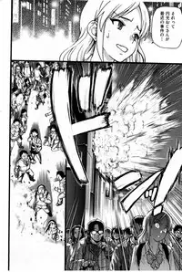 [Shiwasu no Okina] Enkou Oji-san Episode X (COMIC AUN 2018-05)