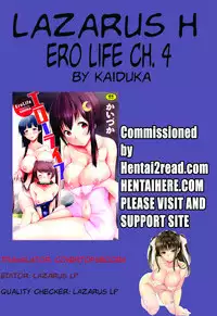 [Kaiduka] Ero Life Ch. 1-9 END [English] [Lazarus H] [Digital]