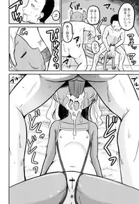 [Kugami Angning] Zekkyou Goukan Kyoushitsu