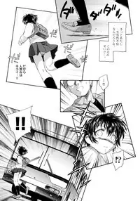 [Unno Hotaru] Hinshowzing Stories