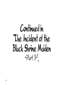 (Reitaisai 10) [JUNK × JUNK (kojou)] Kuro Miko no Hen ~Sono Ni~ | The Incident of the Black Shrine Maiden ~Part 2~ (Touhou Project) [English] {Afro}