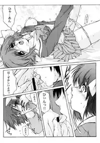 (C67) [High Risk Revolution (Aizawa Hiroshi)] THE REASON Second Volume (December When There Is No Angel)