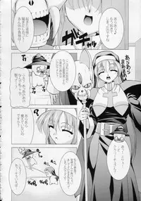 (C74) [LIVE HOUSE (RAVEN)] Suggoi BUCHI AGE Heartful! (Arcana Heart)