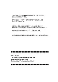 [PX-Real (Kumoi Takashi)] Killing Love (KILL la KILL) [Digital]