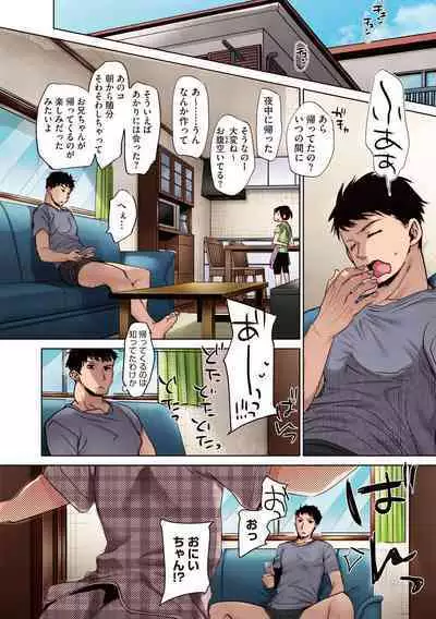 [Okada Kou] Shishunki no Kokoro [Full Color] [Digital]