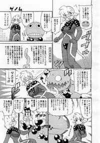 Comic Megastore 2004-01