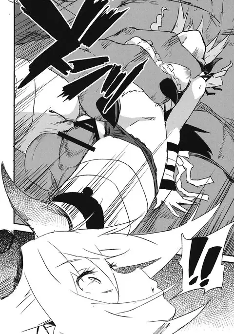 ブリュンヒルデ討滅戦