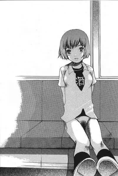 [Saku Yukizou] Mousou Mania Onnanoko Ch. 1-6 [English] [Kuraudo]