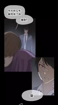 HouseHold Affairs 【卞赤鲤个人汉化】1~34话（持续更新中）