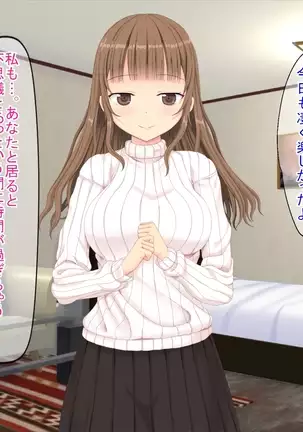 The story that I called Delihel for the first time at the pericarp complex