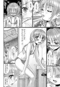 [R-Koga] Nantentatte Jr. Rival -side A & B-