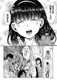 COMIC Mugen Tensei 2014-12