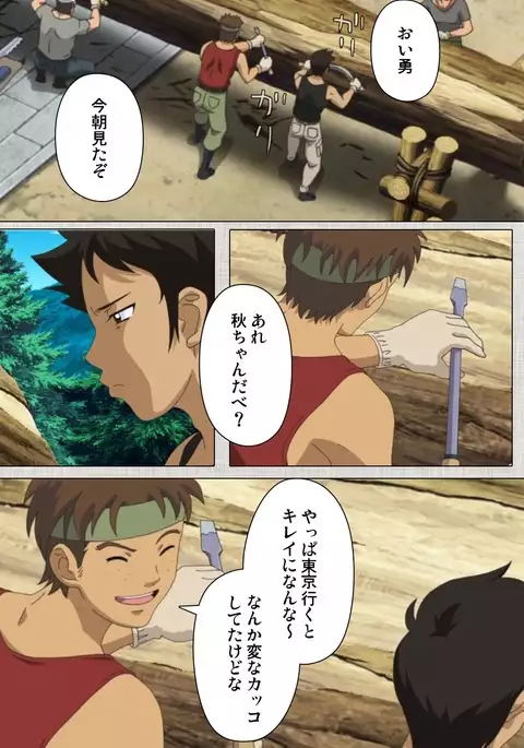 Maid Ane 1-Kame Complete Ban