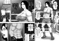 [Asstaro-san] Yami Boxing ni Ochiru Onna -Bakunyuu Bijo Pro Boxer Uchikawa Hotaru-