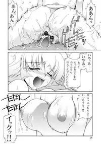 (C62) [GOLD RUSH (Suzuki Address)] Utawaretamono <Gekan> ~Sorezore no Mirai e~ (Utawarerumono)