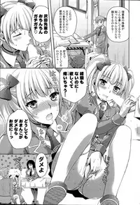 COMIC Mangekyo 2015-09