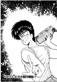 [Amamiya Jun] Puttsun Make Love Vol.2