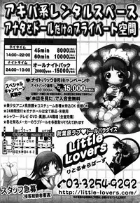 Manga Bangaichi 2005-06