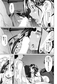 [Yabitsu Hiro] Initial M ～R413～