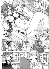 (C75) [Raijinkai (Haruki Genia)] Hennagi (Kannagi)