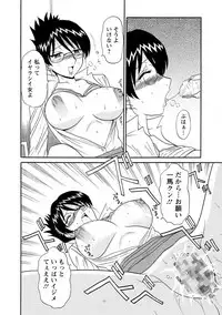 [Shinkuukan] Channel! 1 [Digital]