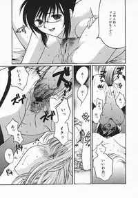 COMIC MEGAPLUS 2003-12 Vol.02