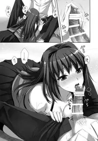 [Aigamodou (Ayakawa Riku)] Mahou Tsukai no Yotogi (Mahou Tsukai no Yoru) [Digital]