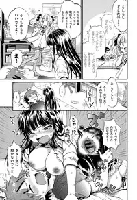 COMIC Kairakuten XTC Vol.05