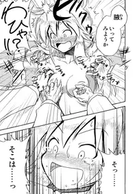 (C87) [ILD CAT (Taro-san)] Shiritsu Kusuguri Gakuen Hoshii Miki no Kusuguri Shintai Kensa (THE IDOLM@STER)