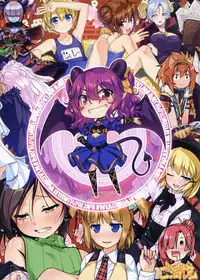 (C93) [High-Spirit (Aogiri Penta)] Hodge Podge