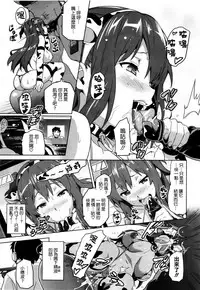 [Takeda Hiromitsu] Imaria [Chinese]