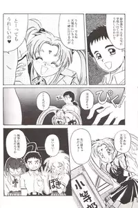 (C46) [Jiyuugaoka Shoutengai (Hiraki Naori)] Mahou Shoujo Pretty Samii (Mahou Shoujo Pretty Sammy)