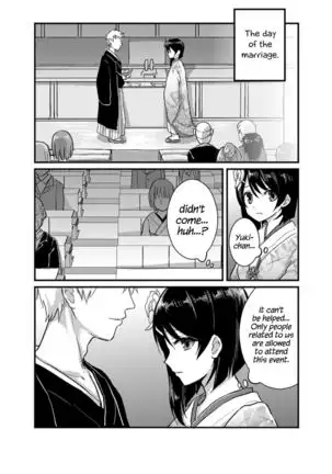 Kitsune no Yomeiri | Fox's Wedding