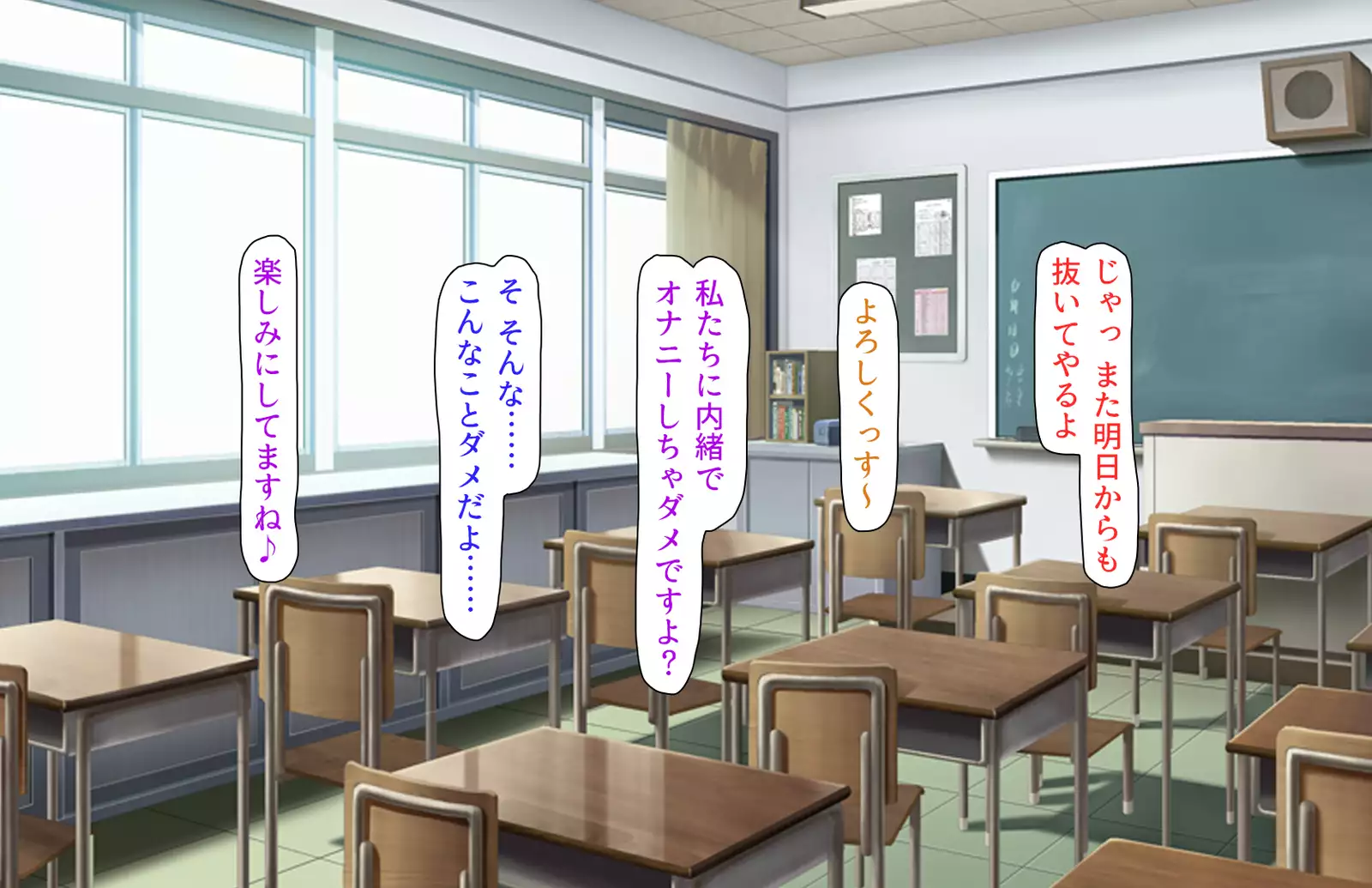 Oshiego Dosukebe Bitch Gal ni Shiborareru!!