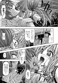 [SAS] Vanishing Point