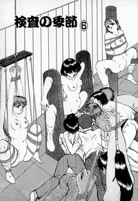 [Eiri Kiku] Short cut 2