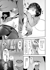 COMIC AOHA 2019 Haru