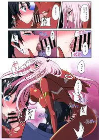 (Futaket 14) [Maltese (Runrun)] Boku ni Fureteyo nee, Darling (DARLING in the FRANXX)