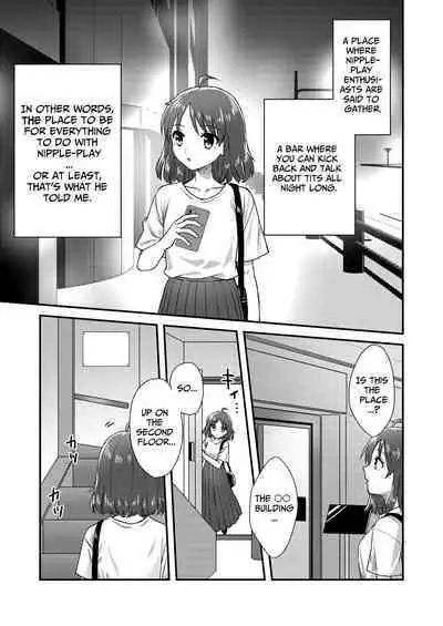 [Dolly-su (dorisu)] Nipuba- #1 Tsukimi-chan no Baai | Nipple Bar- #1 Tsukimi-chan Chapter [English]