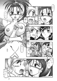 (Mimiket 15) [Studio Kyawn (Murakami Masaki)] GREATEST ECLIPSE White EGRET - Shirasagi (Precure)